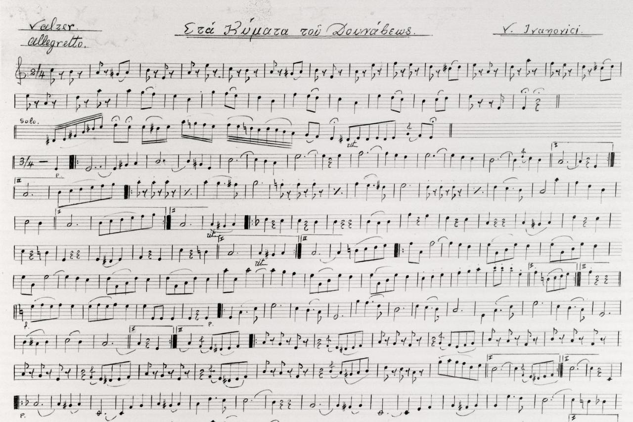 La Filarmonica Sitia Center Διαμέρισμα Εξωτερικό φωτογραφία